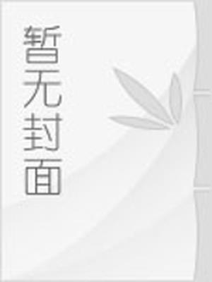 倚霞剑